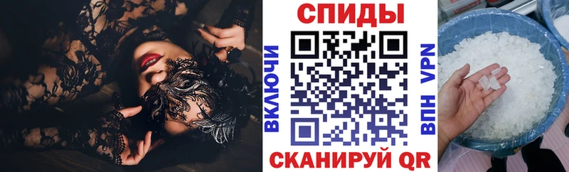 АМФ Premium  нарко площадка какой сайт  Гвардейск 