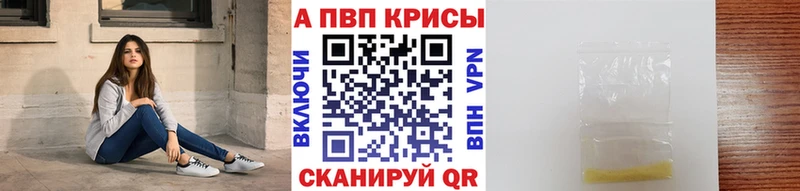 А ПВП Соль Гвардейск