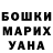 Конопля OG Kush Abraham Ledon