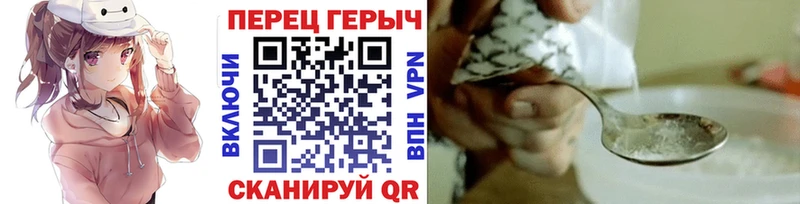 Героин VHQ  Гвардейск 