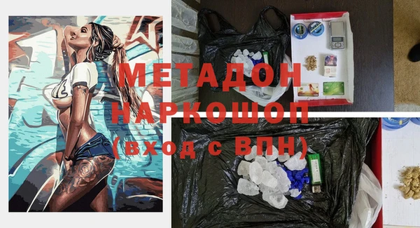 MDMA Premium VHQ Уссурийск