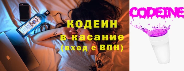 дурь Бронницы