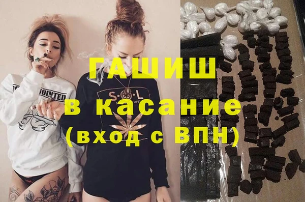 каннабис Бугульма