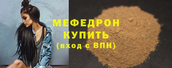 ГАЛЛЮЦИНОГЕННЫЕ ГРИБЫ Майский