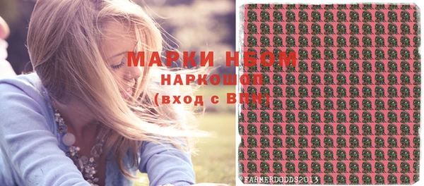 каннабис Бугульма