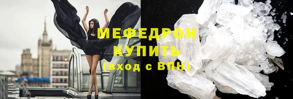 скорость mdpv Бородино