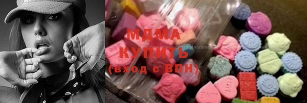 ALPHA-PVP Домодедово