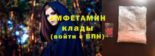 скорость mdpv Бородино