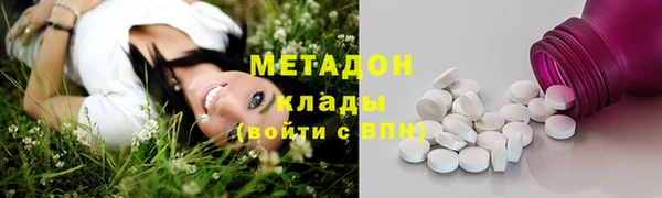 каннабис Бугульма