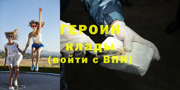 каннабис Бугульма