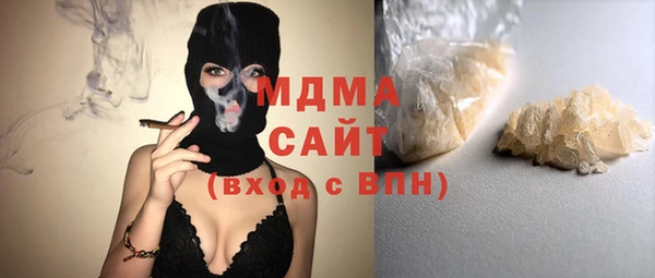 кокаин премиум Лихославль