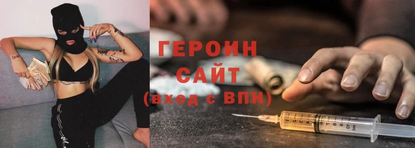 дурь Бронницы