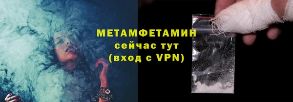 метадон Магас