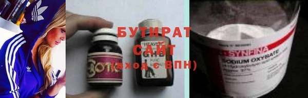 каннабис Бугульма