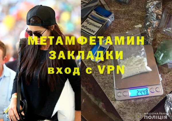 гашик Волгодонск