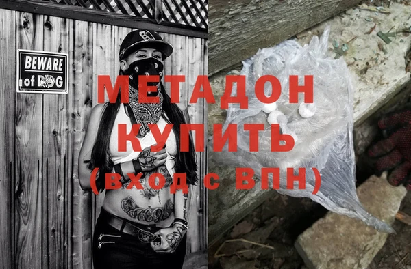 метадон Магас