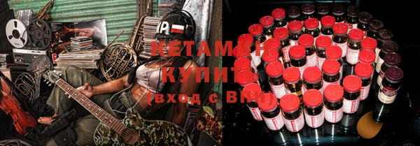 дурь Бронницы