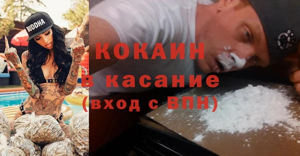 метадон Магас