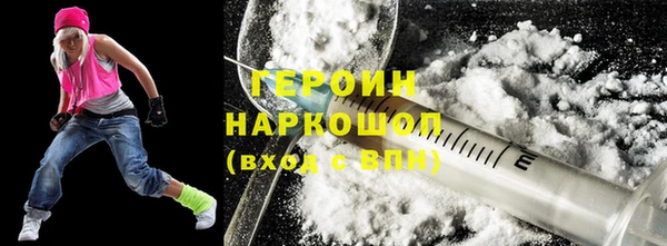 герыч Новочеркасск