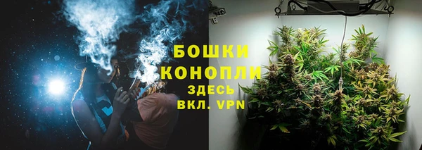 каннабис Бугульма