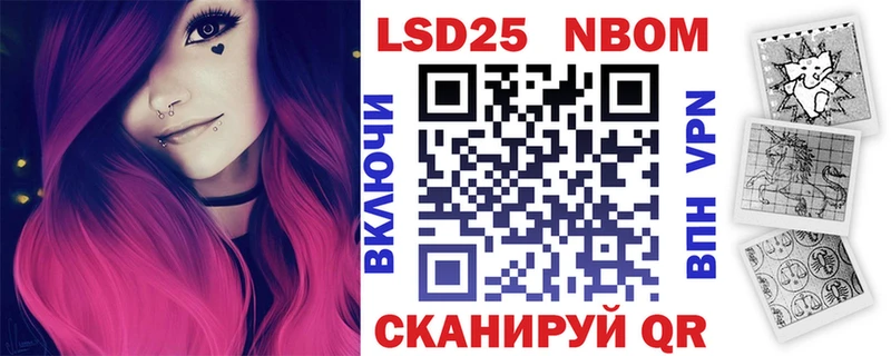 МЕГА зеркало Гвардейск Марки NBOMe 1500мкг