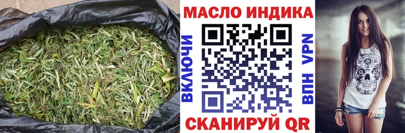 Дистиллят ТГК жижа  где найти   Гвардейск 