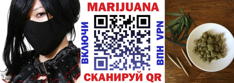 МЕГА маркетплейс  Гвардейск  Шишки марихуана планчик 
